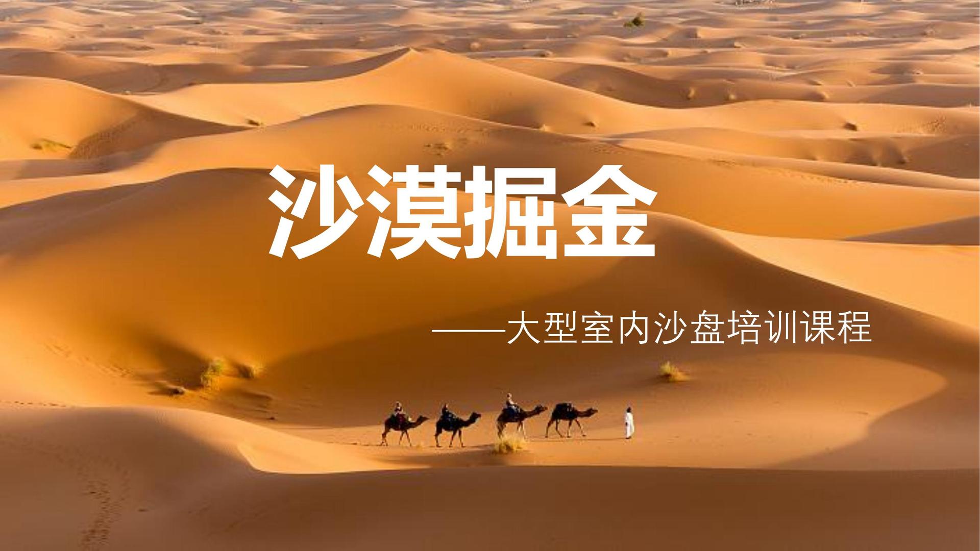 鹏捷传媒推出“城市文化合伙人”区域合作计划