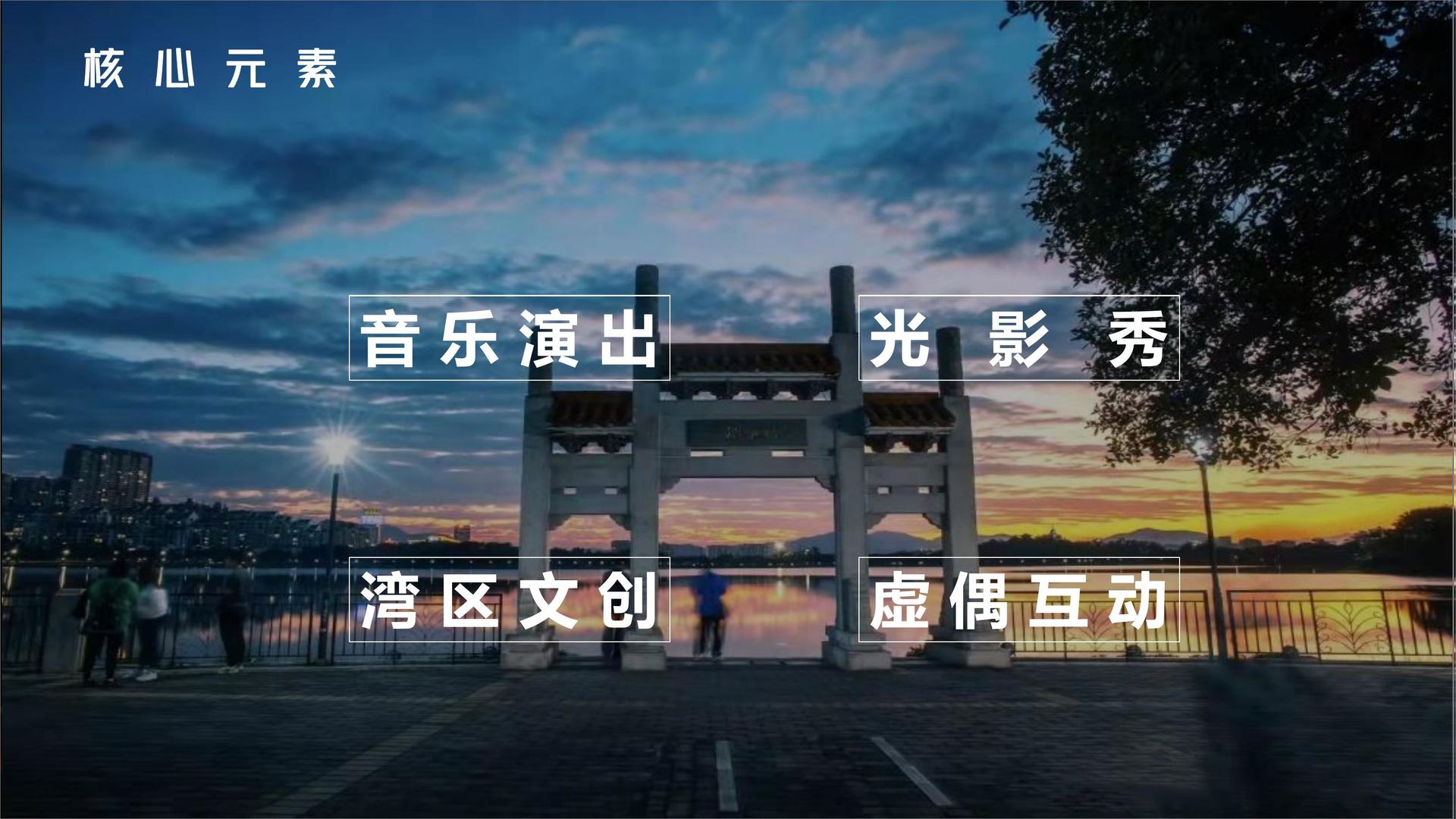 鹏捷传媒获评“年度最具社会责任文化企业”